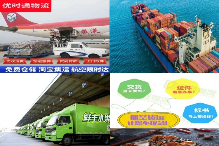 江永到丹麦航空货运公司-江永到丹麦物流专线