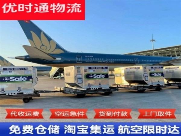江永到丹麦空运加急专线